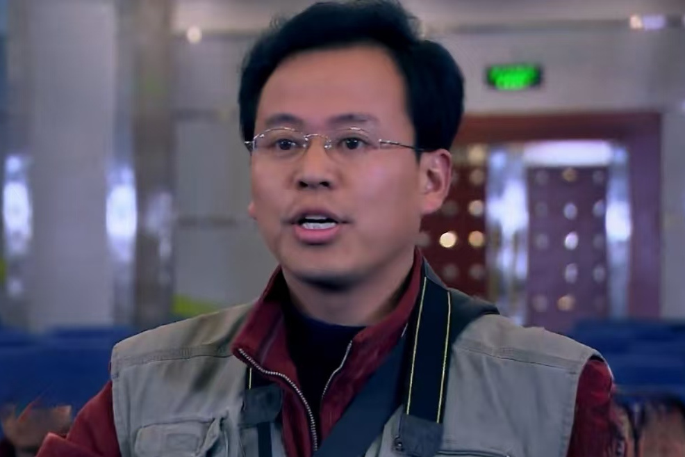 岳宏(工業題材劇《礦山人家》中的角色) 岳宏(工業題材劇《礦山人家》中的角色)