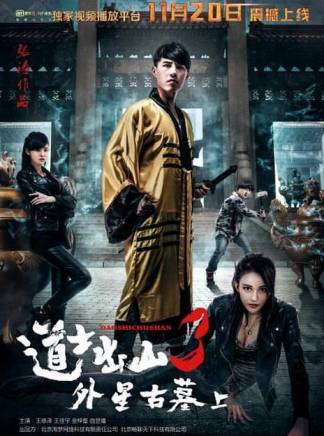 王羿均 王羿均