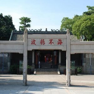 灰塑