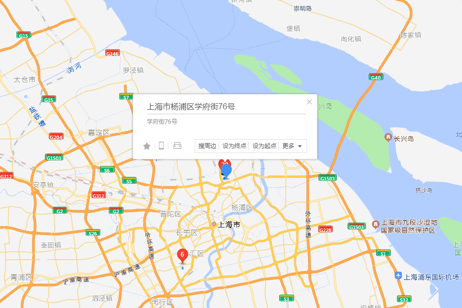 學府街76號 學府街76號