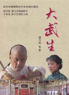 於榮光