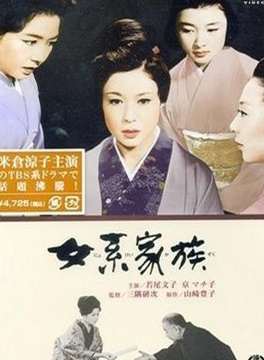 若尾文子