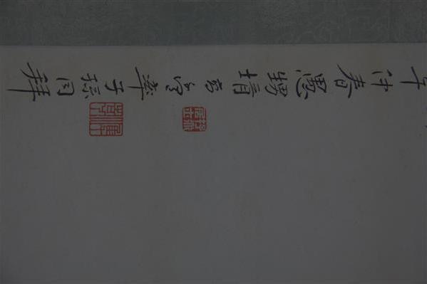 紫藤圖(高時豐創作的紙本畫) 紫藤圖(高時豐創作的紙本畫)