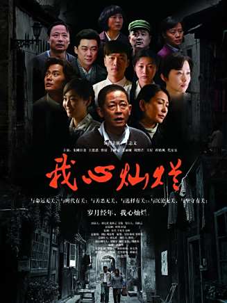 傅煒煒