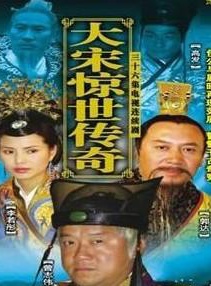張子健(中國內地影視男演員) 張子健(中國內地影視男演員)
