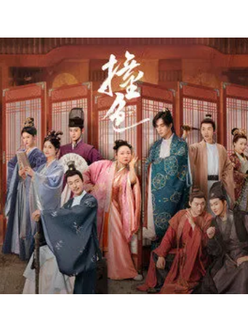 撞色(葉里演唱的歌曲) 撞色(葉里演唱的歌曲)
