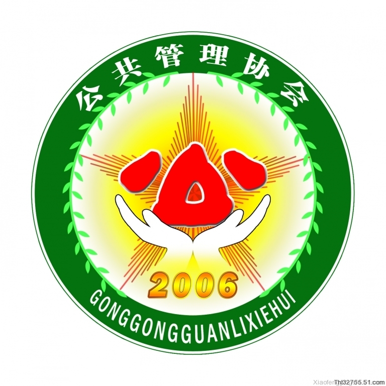 河南財經政法大學公共管理協會會徽