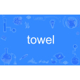 towel towel