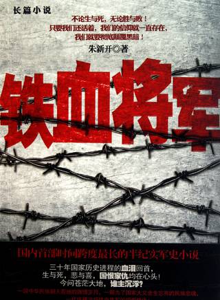 費龍