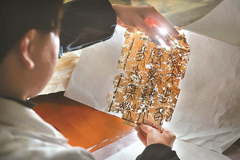 古籍修復師 古籍修復師