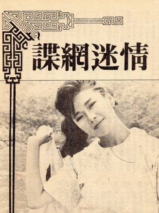 羅樂林 羅樂林
