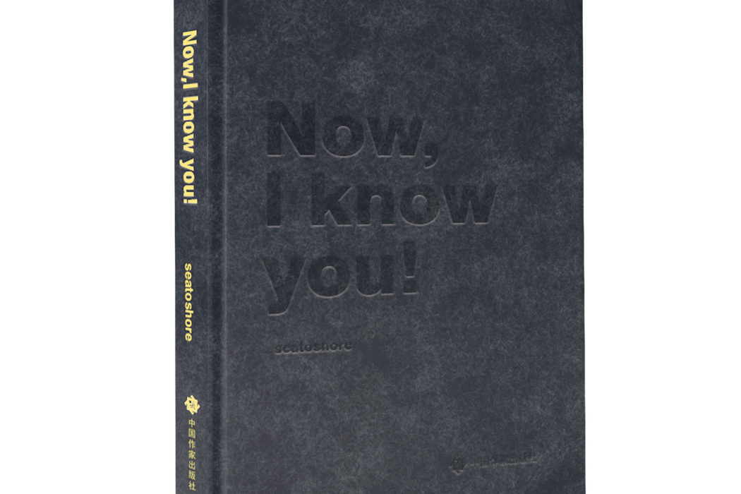 Now,l know you! Now,l know you!