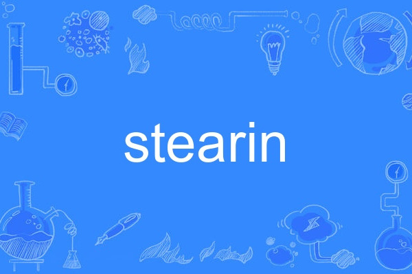 stearin stearin