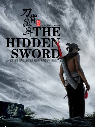 王曉霞