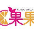 C果果 C果果