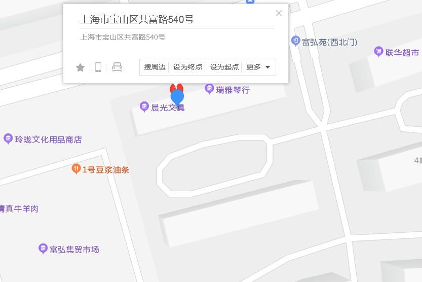 共富路540號 共富路540號
