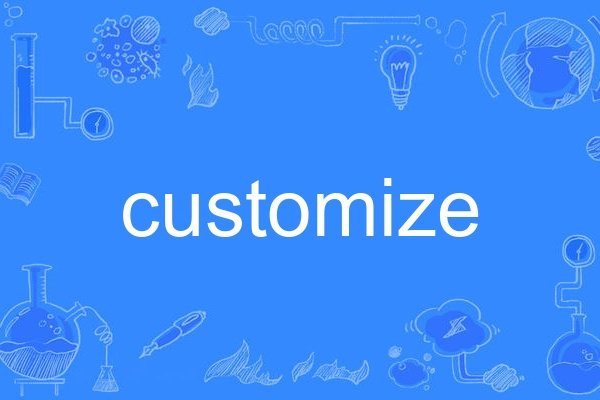 customize customize