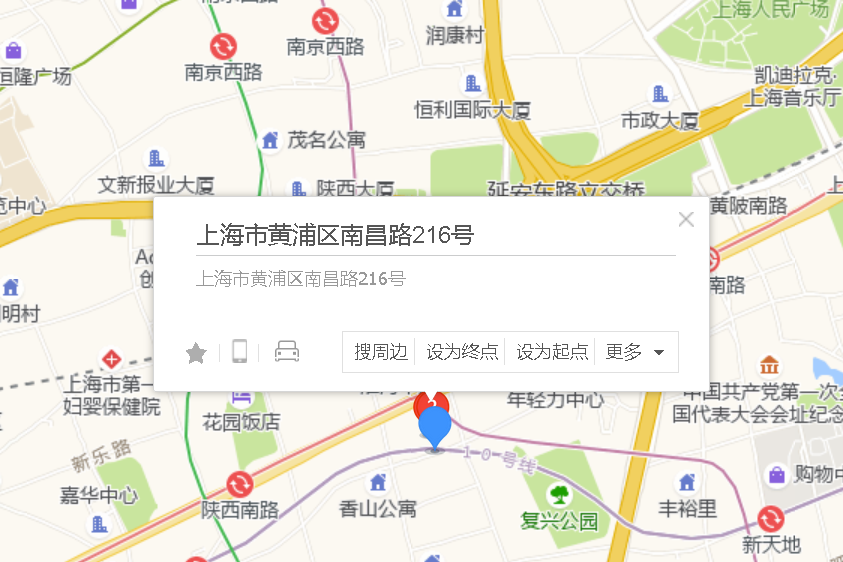 南昌路216號 南昌路216號