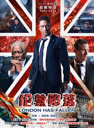 阿倫·艾克哈特 阿倫·艾克哈特