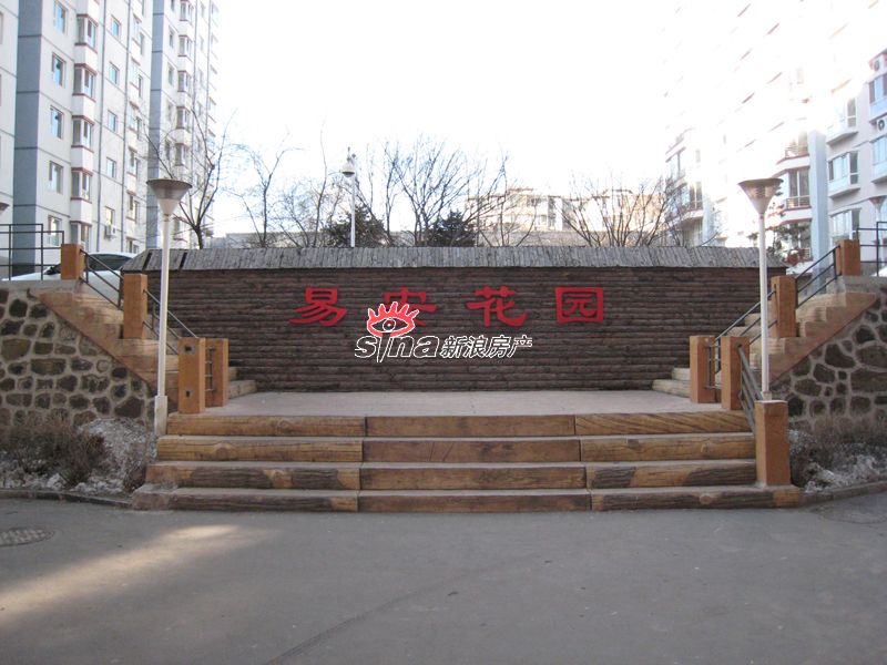易安花園 易安花園