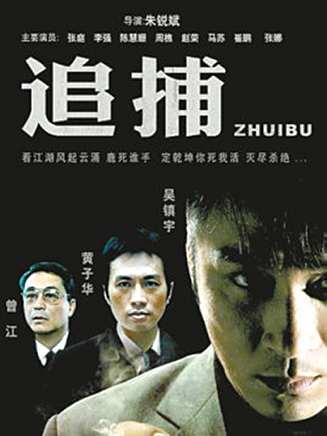 曾江(中國香港影視男演員) 曾江(中國香港影視男演員)
