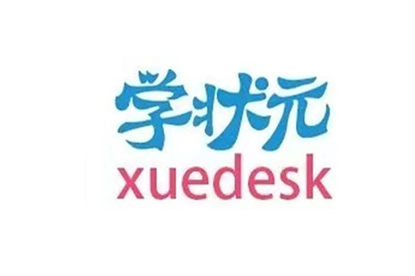 學狀元