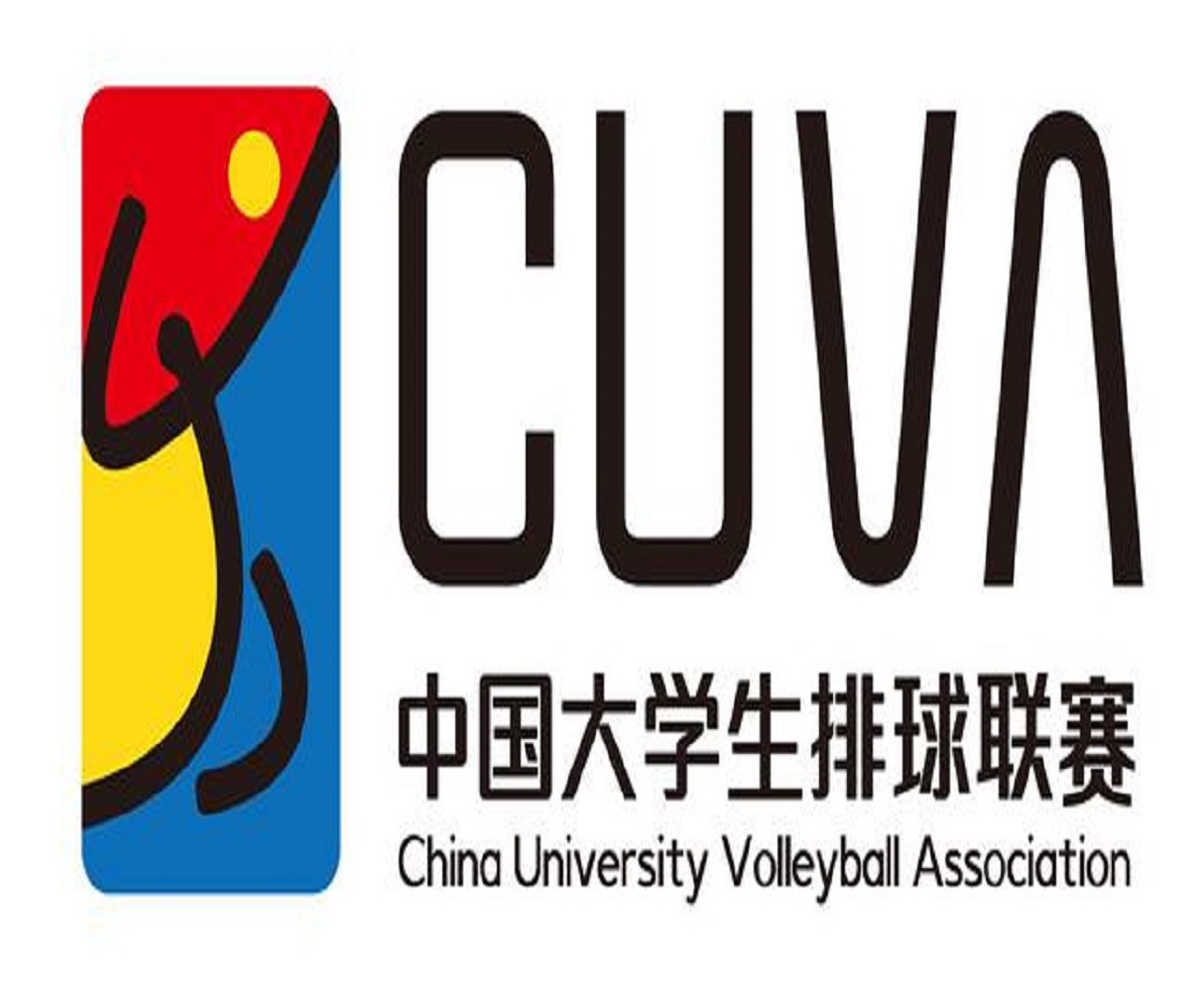 2018-2019中國大學生女排聯賽