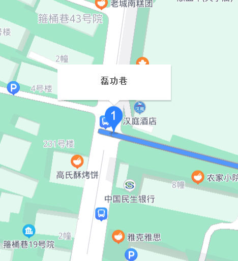 磊功巷