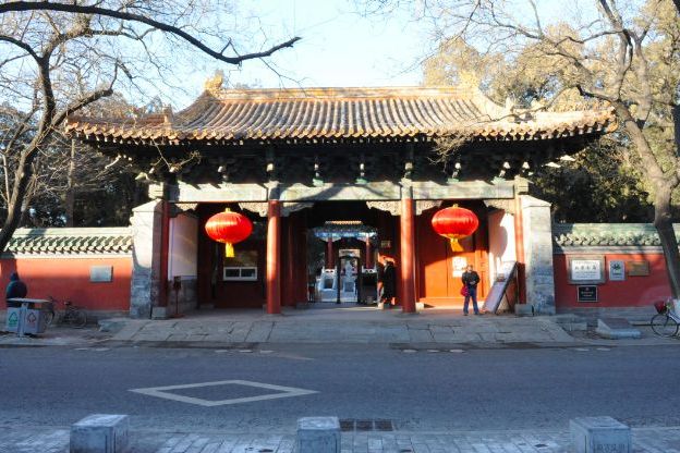 太學上舍 太學上舍