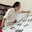 杜權成 杜權成