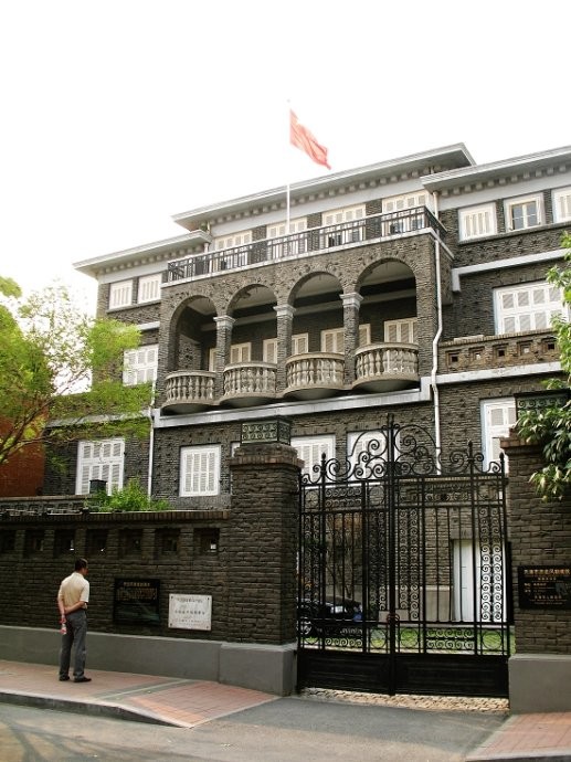 偽滿洲國領事館