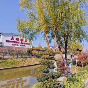沈楊村