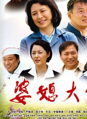 劉冠成(中國內地男演員)
