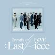 breath(2020年GOT7演唱單曲) breath(2020年GOT7演唱單曲)