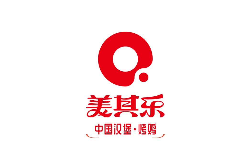 美其樂(中國漢堡品牌)