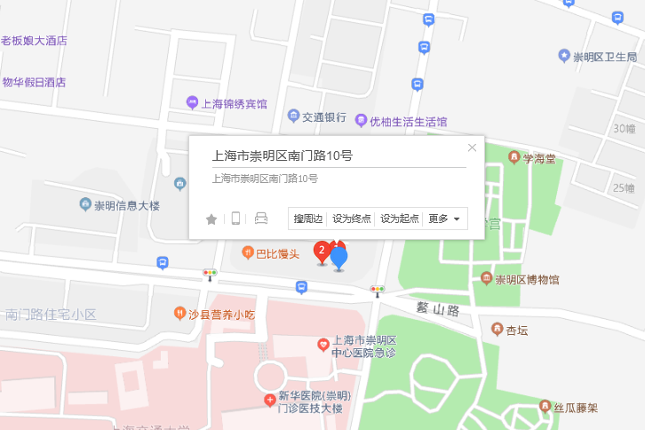 南門路10號 南門路10號