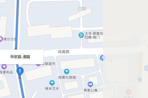 華秋路 華秋路