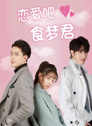 敖瑞鵬 敖瑞鵬
