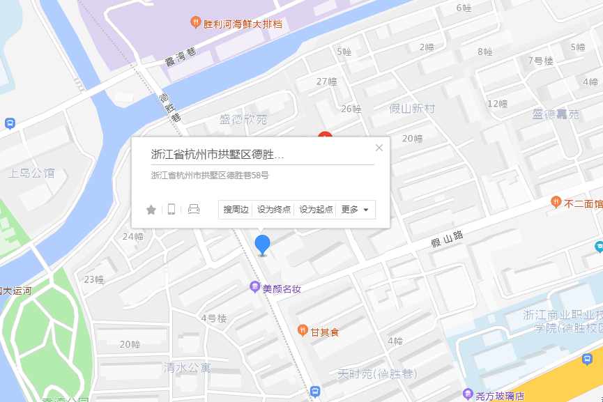 德勝巷58號 德勝巷58號