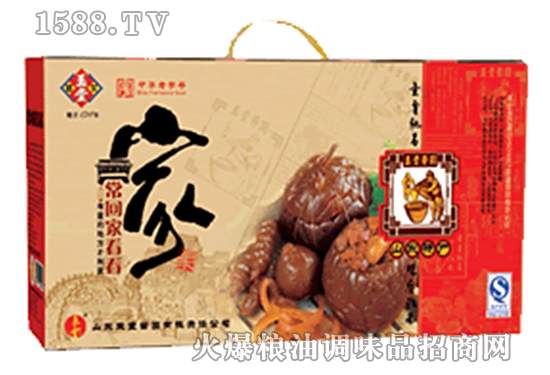 品珍醬園 品珍醬園