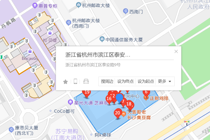 泰安路9號 泰安路9號