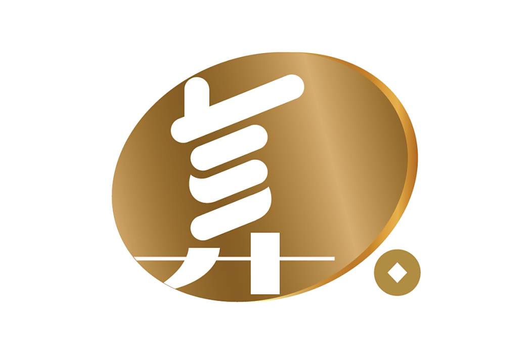 御算大師 御算大師