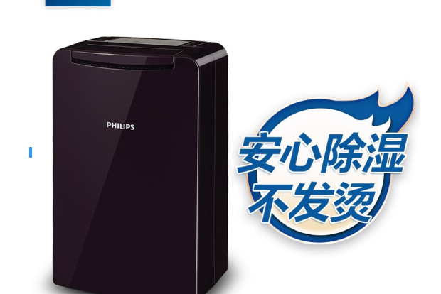 飛利浦DE4201/00 飛利浦DE4201/00
