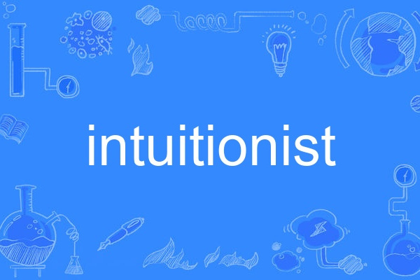 intuitionist intuitionist