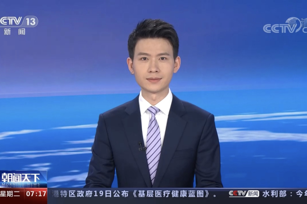 陳怡博(中央電視台新聞頻道主持人) 陳怡博(中央電視台新聞頻道主持人)