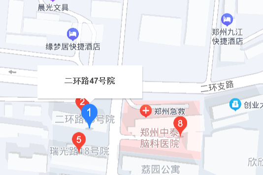 二環支路47號 二環支路47號