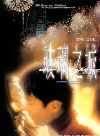 黎明(華語男歌手、演員) 黎明(華語男歌手、演員)