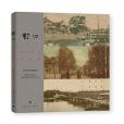 虹口 1843-1949 虹口 1843-1949
