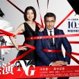 共演NG 共演NG
