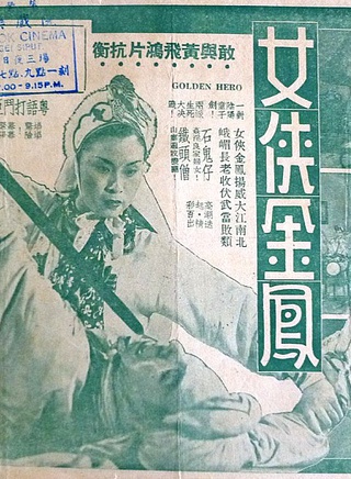 何璧堅 何璧堅